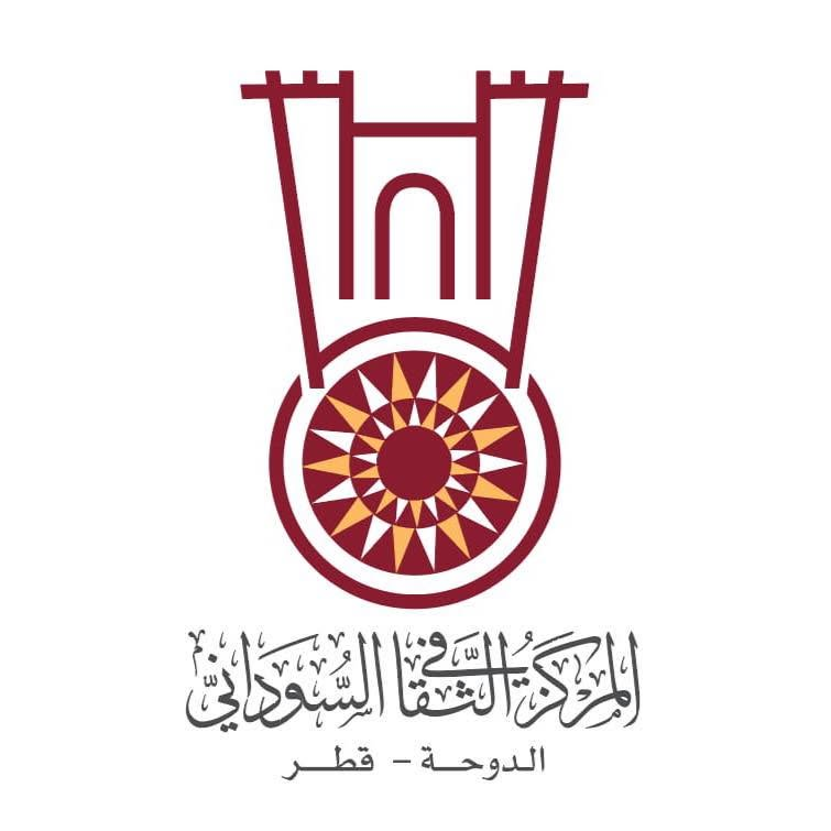 المركز الثقافي السوداني - الدوحة قطر